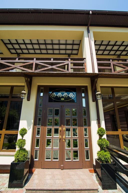 Georg Palace Hotel Chernivtsi Ngoại thất bức ảnh